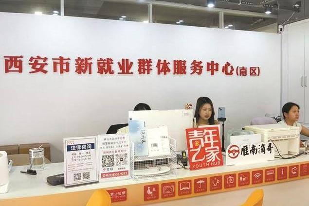 驿站不打烊 深夜暖人心