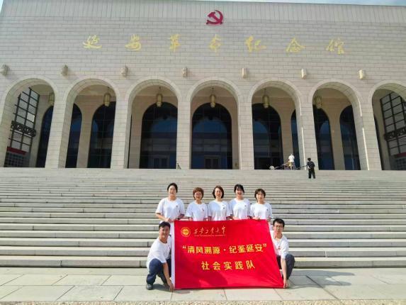 追寻红色纪律足迹 汲取廉洁建设力量