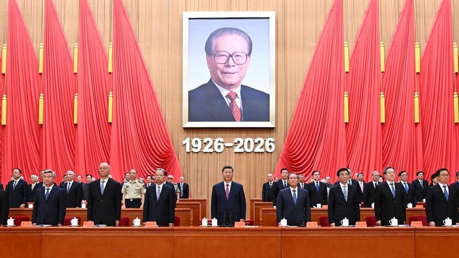 纪念江泽民同志诞辰100周年大会在京隆重举行